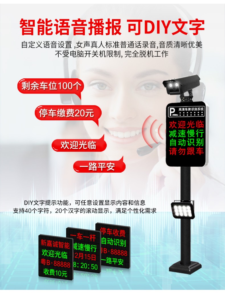 青岛高清车牌识别一体机 详细介绍安装案例 - {dede:global.cfg_webname/}